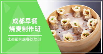 早餐技術(shù)培訓(xùn)店怎么樣？培訓(xùn)全套早餐技術(shù)有哪些？