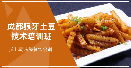 正規(guī)早餐技術(shù)培訓(xùn)學(xué)校，培訓(xùn)早點早餐技術(shù)培訓(xùn)內(nèi)容